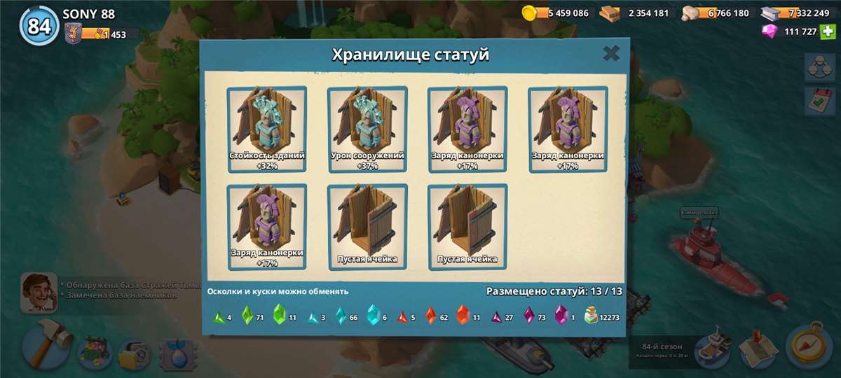 продажа аккаунта к игре Boom Beach